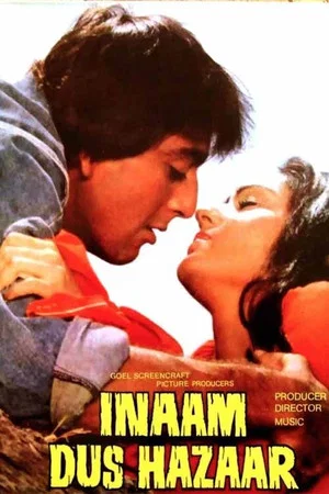 Постер: Inaam Dus Hazaar