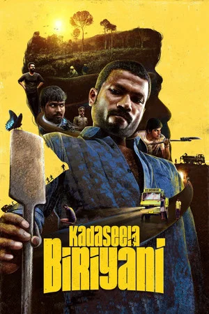 Постер: Kadaseela Biriyani