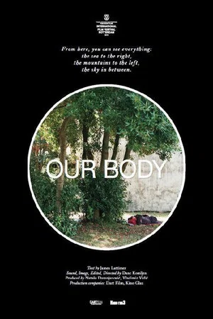 Постер: Our Body