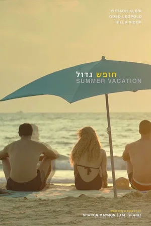 Постер: Summer Vacation