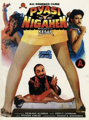 Постер: Pyasi Nigahen