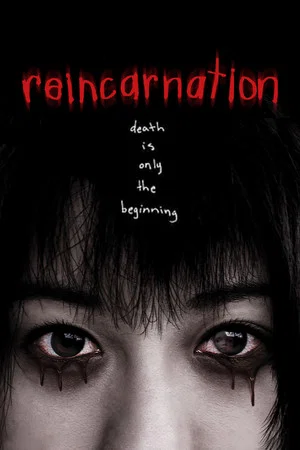 Постер: Reincarnation