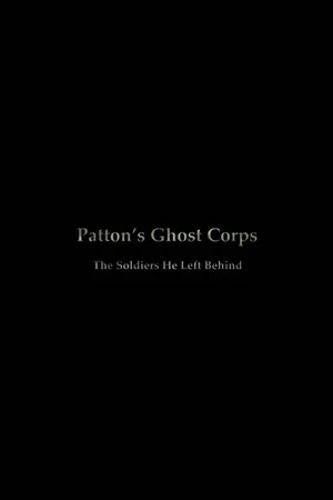 Постер: Patton's Ghost Corps