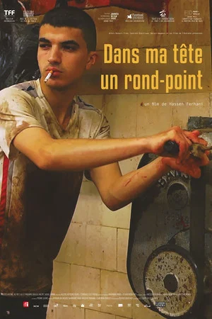 Постер: A Roundabout in My Head