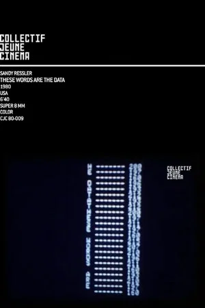 Постер: These Words are the Data
