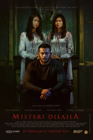 Постер: Sinopsis Filem Misteri Dilaila