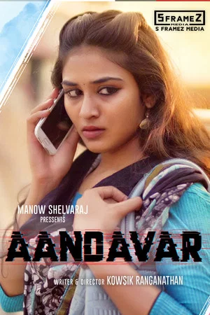 Постер: Aandavar