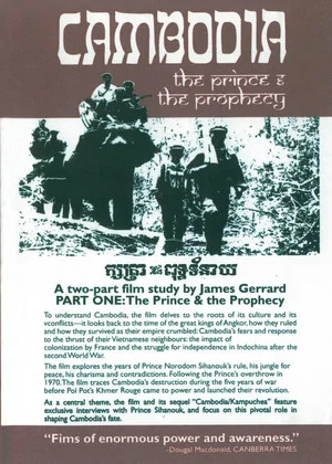 Постер: Cambodia: The Prince And The Prophecy