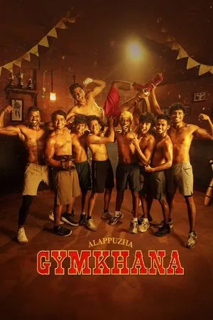 Постер: Alappuzha Gymkhana