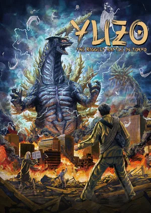 Постер: Yuzo the Biggest Battle in Tokyo