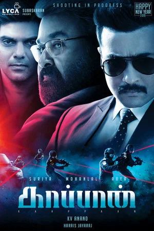 Постер: Kaappaan