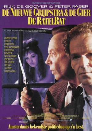 Постер: The Rattle Rat