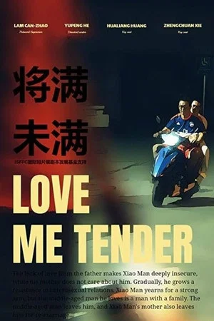 Постер: Love Me Tender