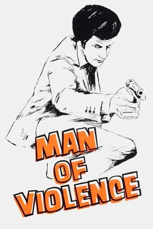 Постер: Man of Violence