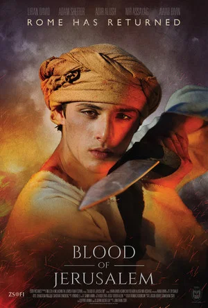 Постер: Blood of Jerusalem
