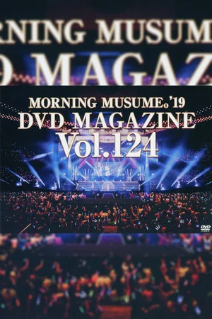 Постер: Morning Musume.'19 DVD Magazine Vol.124