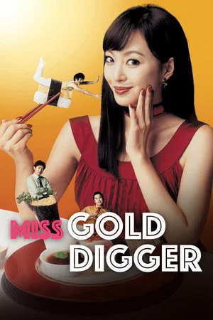 Постер: Miss Gold Digger