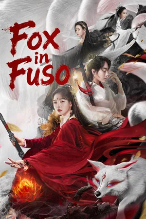 Постер: Fox in Fuso