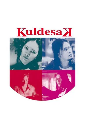 Постер: Kuldesak