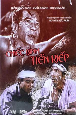 Постер: The Pot From A Past Life