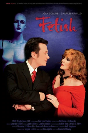 Постер: Fetish