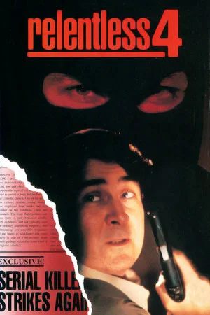 Постер: Relentless IV: Ashes to Ashes