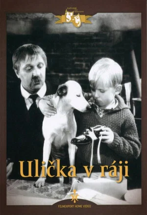 Постер: Улочка в раю