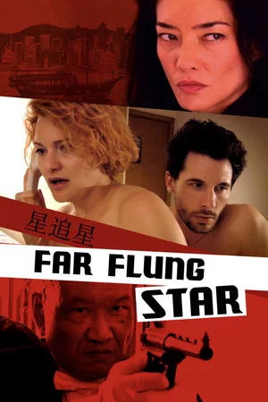 Постер: The Far Flung Star