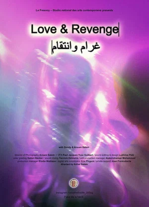 Постер: Love & Revenge