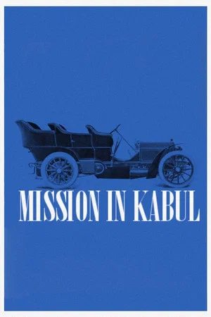 Постер: Миссия в Кабуле