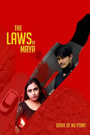 Постер: The Laws Of Maya