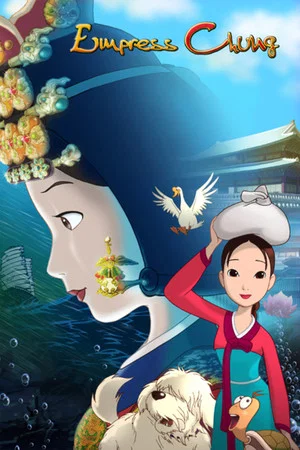 Постер: Empress Chung