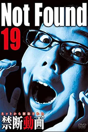 Постер: Not Found 19