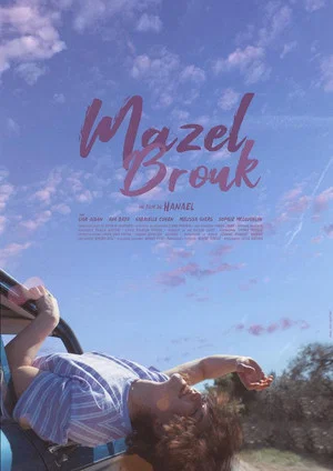 Постер: Mazel Brouk