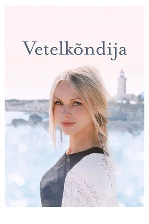 Постер: Vetelkõndija