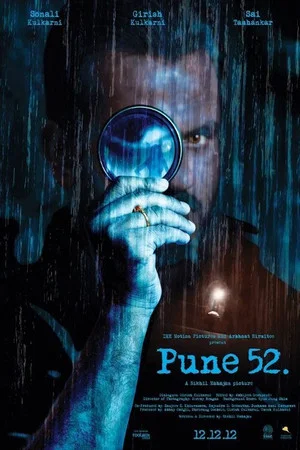 Постер: Pune 52