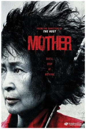 Постер: Mother, Son and Murder: The Making of Mother