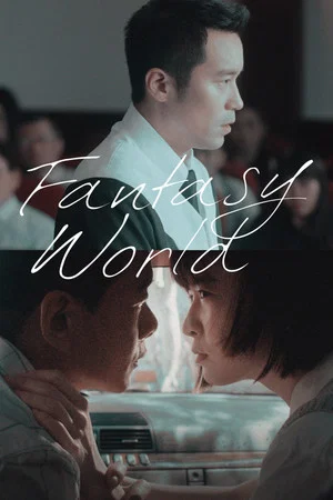 Постер: Fantasy · World