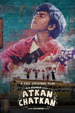 Постер: Atkan Chatkan
