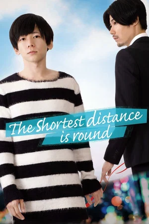 Постер: The Shortest Distance Is Round