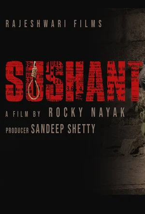 Постер: Sushant