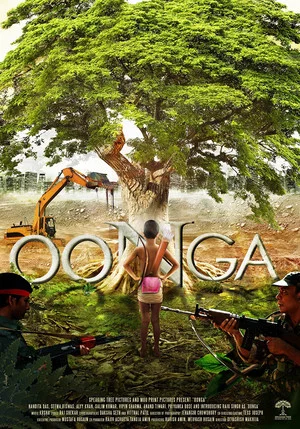 Постер: Oonga