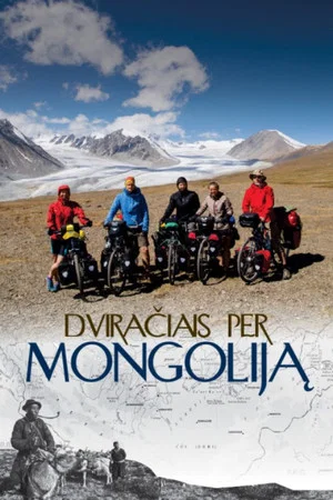 Постер: Cycling Across Mongolia