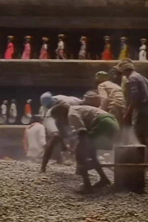 Постер: Mud People