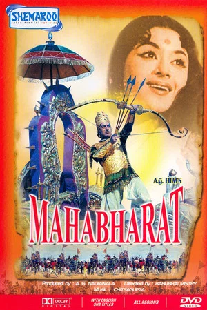 Постер: Mahabharat