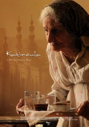 Постер: Katinoula