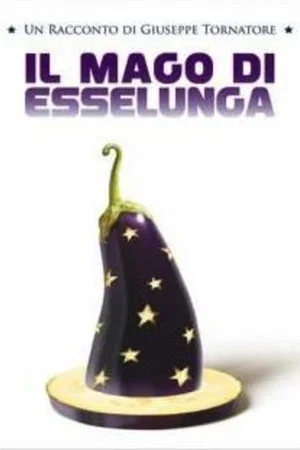 Постер: Il Mago di Esselunga
