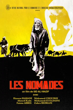 Постер: The Nomads