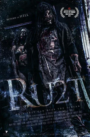 Постер: Rust 2