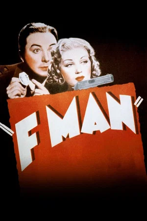 Постер: F-Man